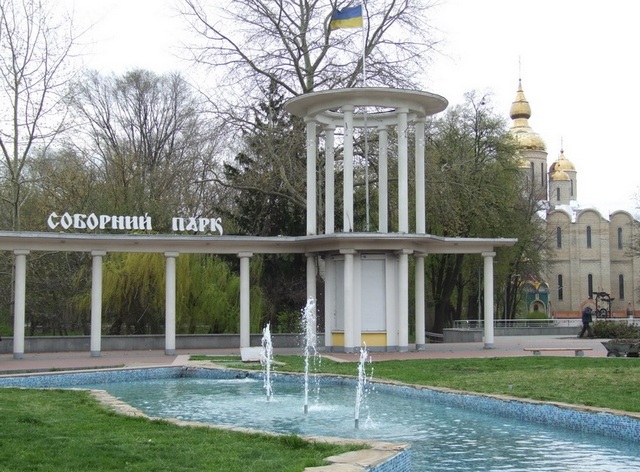 Фонтан