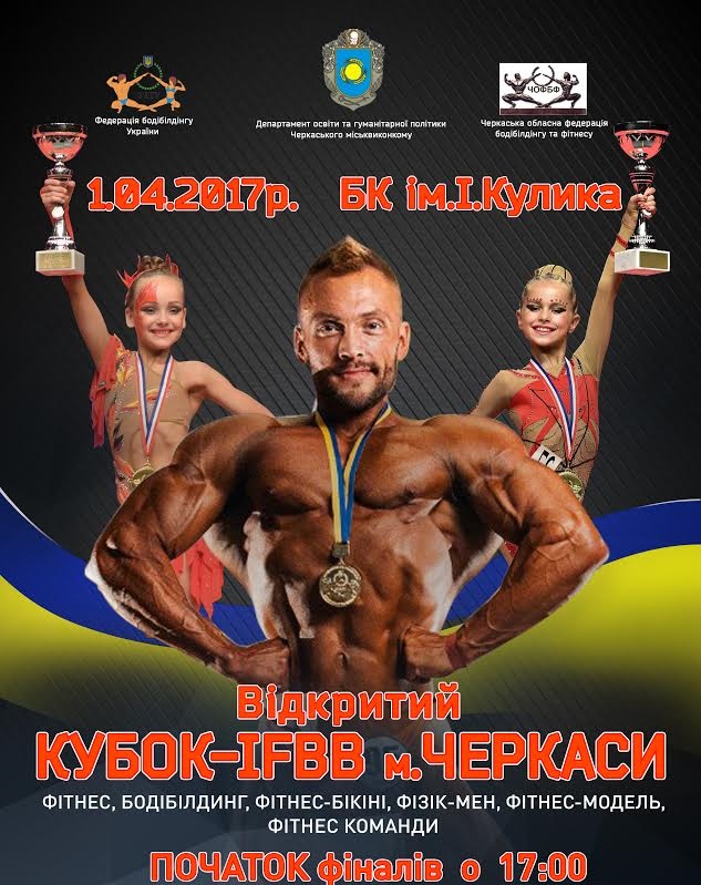 афиша