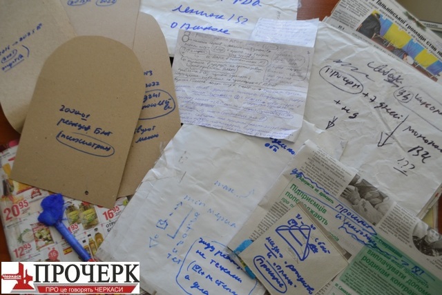 Листи