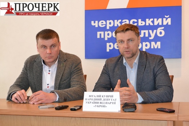 Купрiй