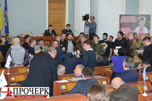 Блокування