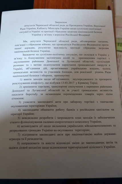 Звернення Омаргалiев