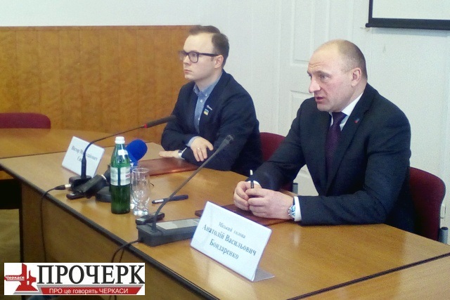 Пресконф