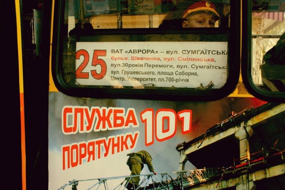 Фото із сайту "Про все"