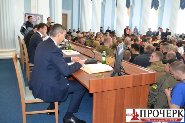Блокування трибуни2