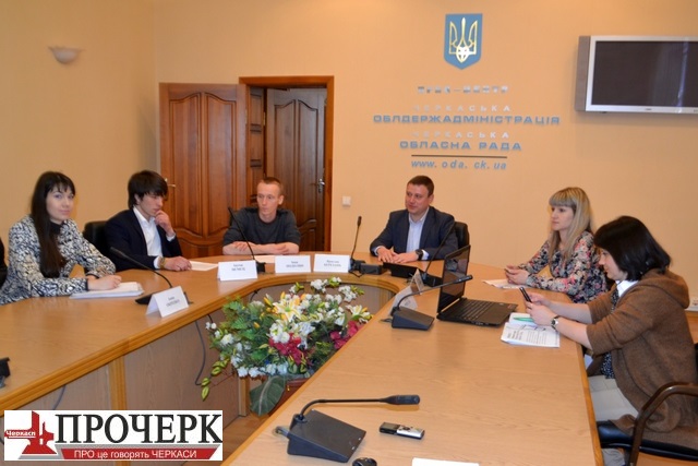 Пресконф