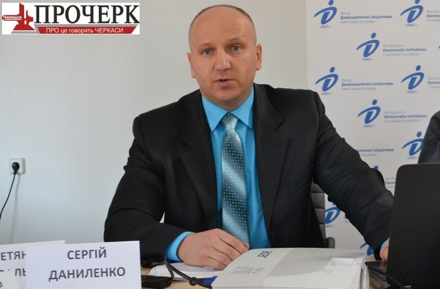 Даниленко