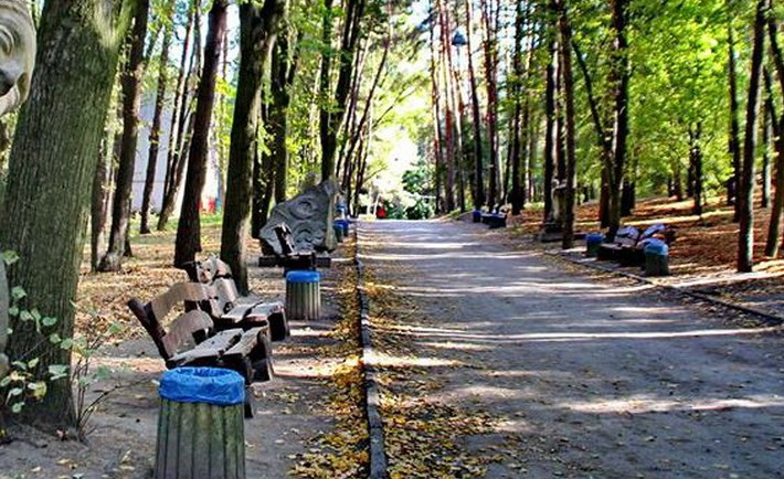 park-710x434
