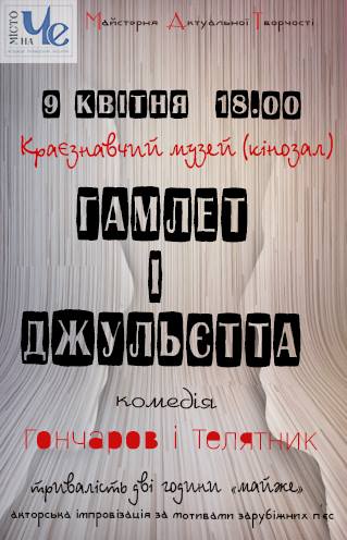 афіша_