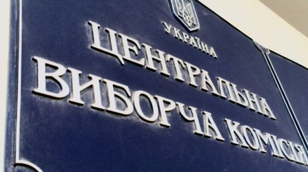 ninishnij-sklad-cvk-je-nelegi_694_p0