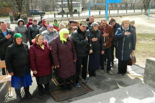 Митинг