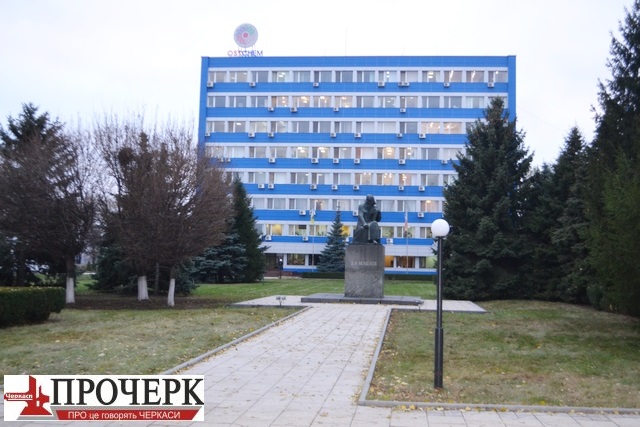 Азот3