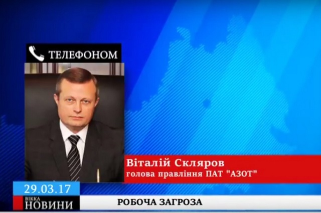Скляров2