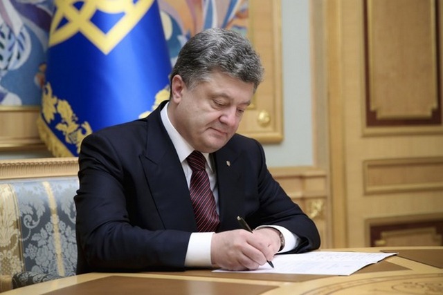 Порошенко