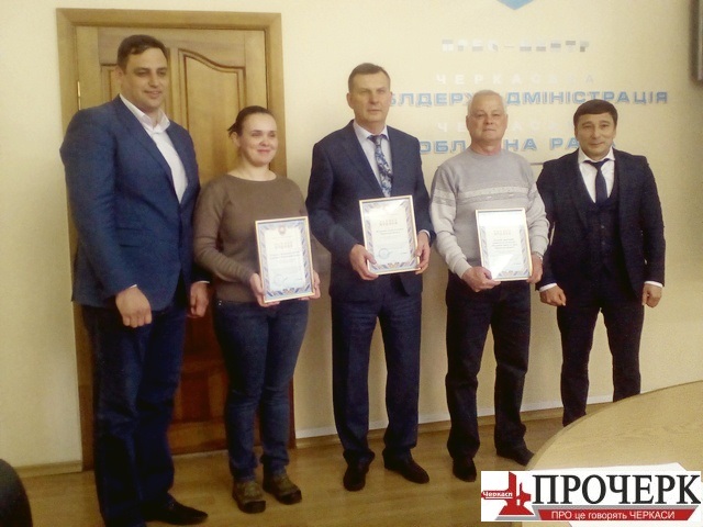 Нагороджені керівники обласних федерацій олімпійських видів спорту