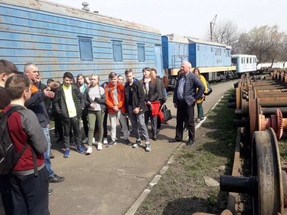 Депо