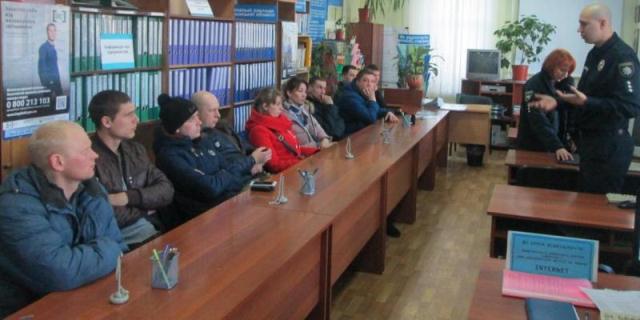 поліція