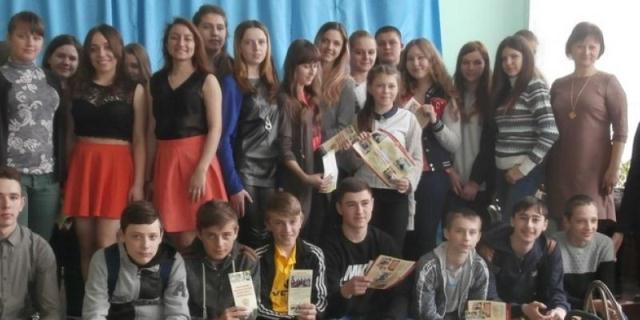 Презентація