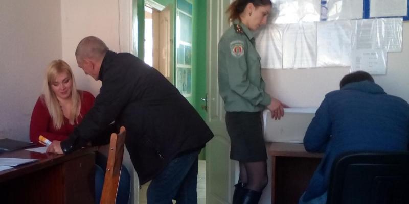 Захід для засудж