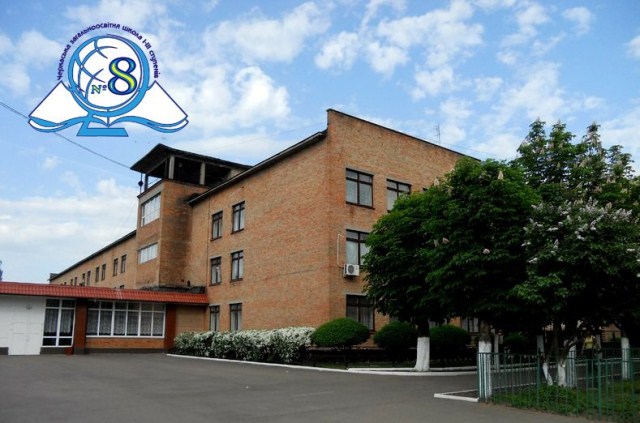 cropped-школа-1