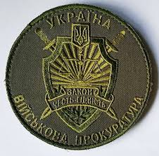 військова прокуратура