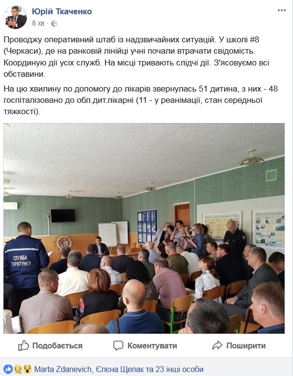 1525772024___dtp_u_shepetivci__ditina_v_reanimaciyi_yiyi_matir_pohovali_1_2018_01_03_02_58_48