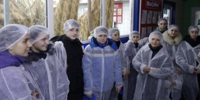 Золотоноша