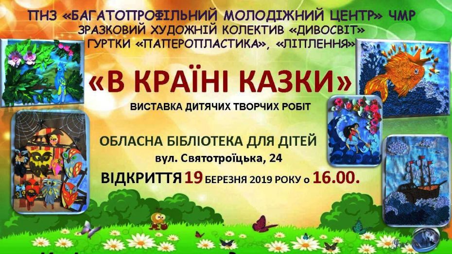 АФІША