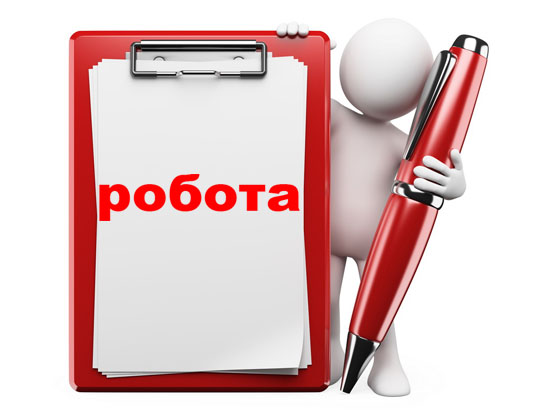 robota