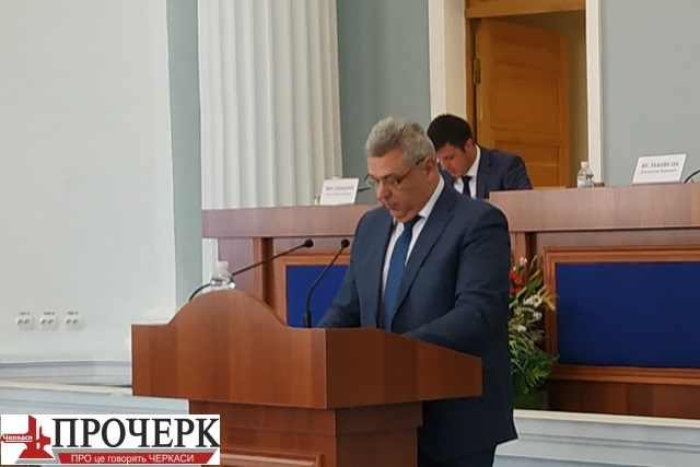Лобас