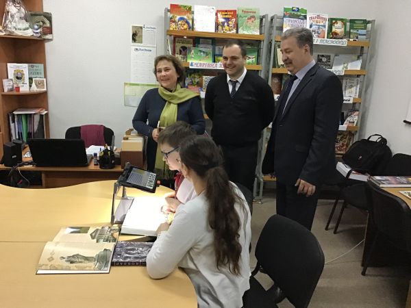 Бібліотекар