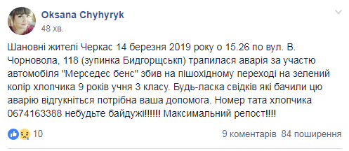 bezyimyannyij