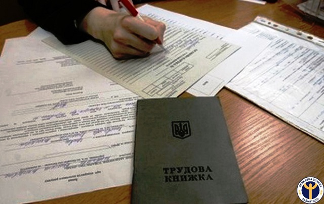 Які документи фото