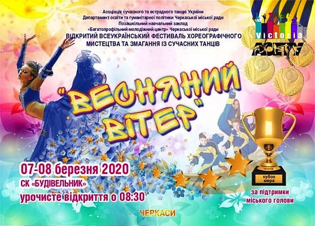 Оригінал Афіша