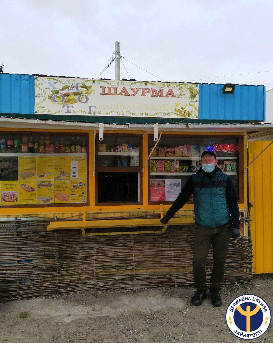 Відкрити