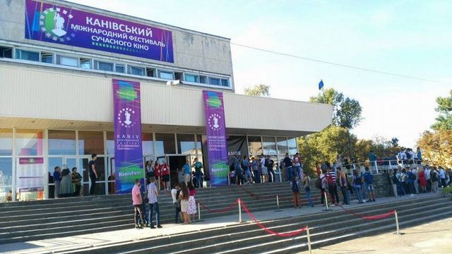 МБК-кінофест1-768x432