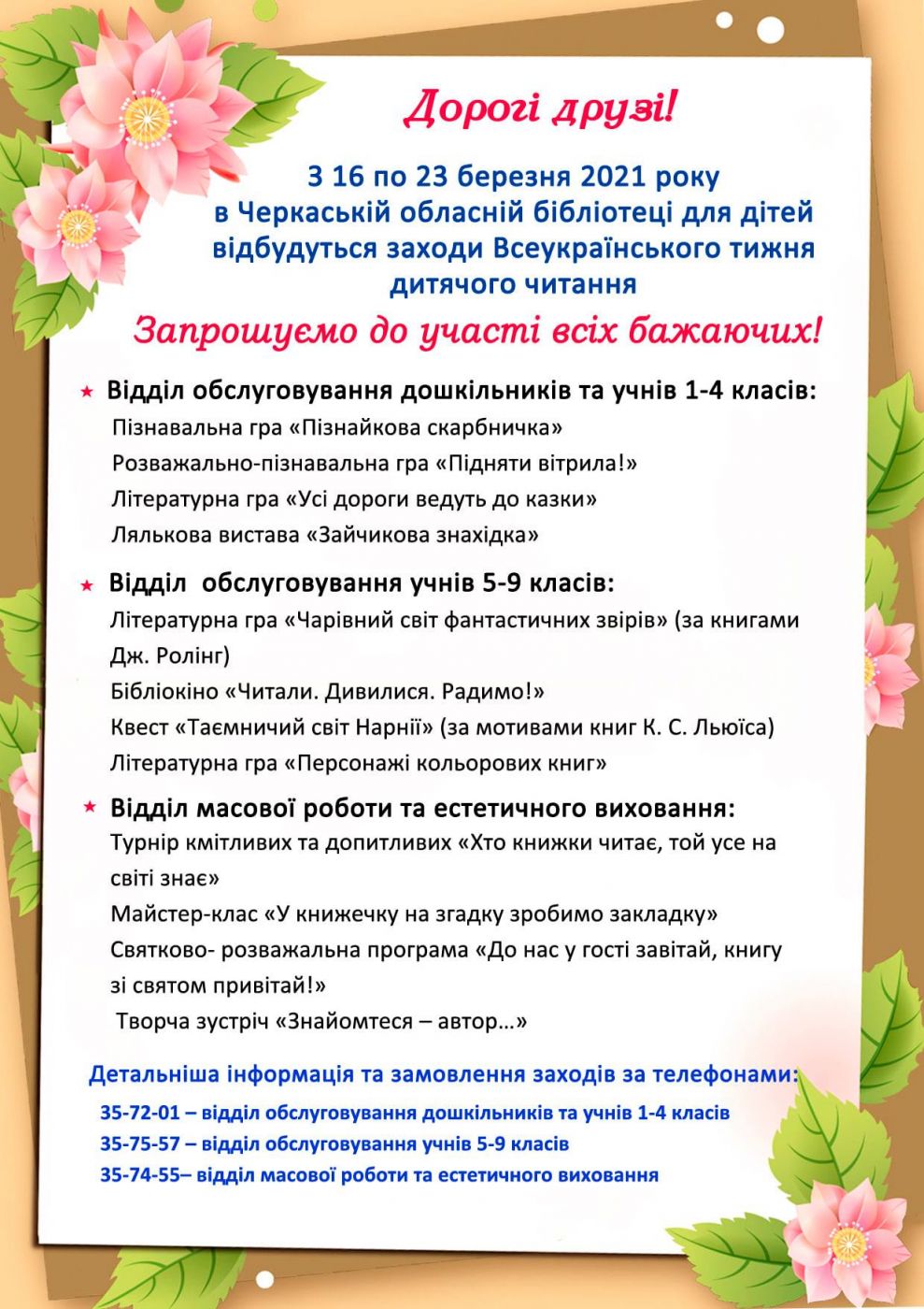 161768197_2811784215804176_4730227869938464501_o