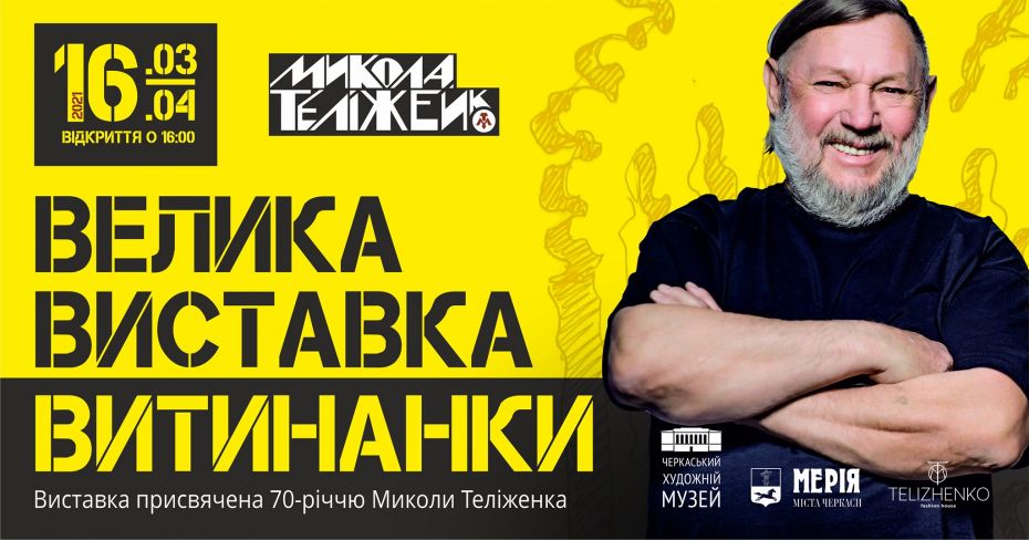 157090845_3888224094588131_8267314318829189750_o