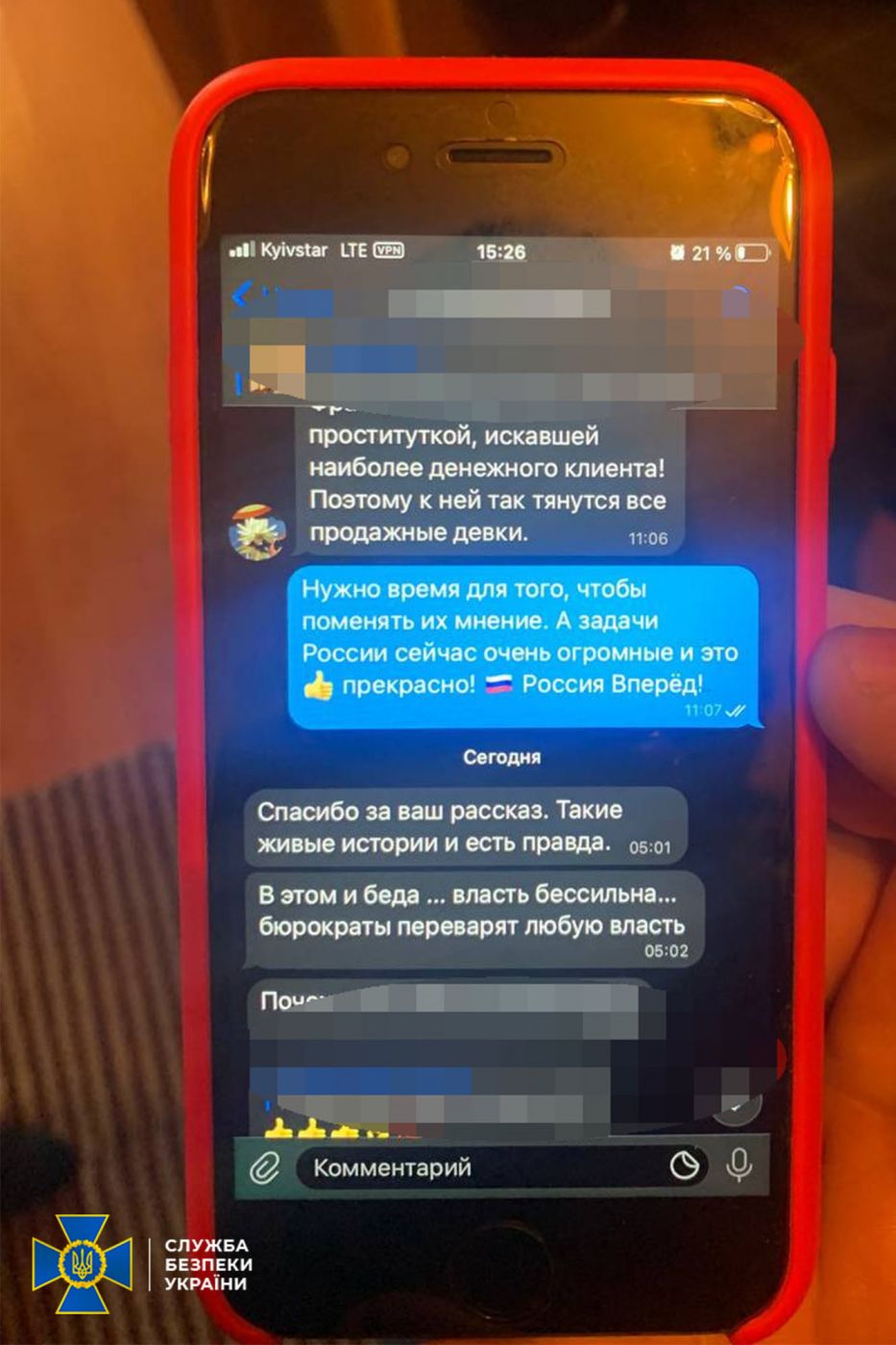 277818374_278732234450009_1888168563355327656_n