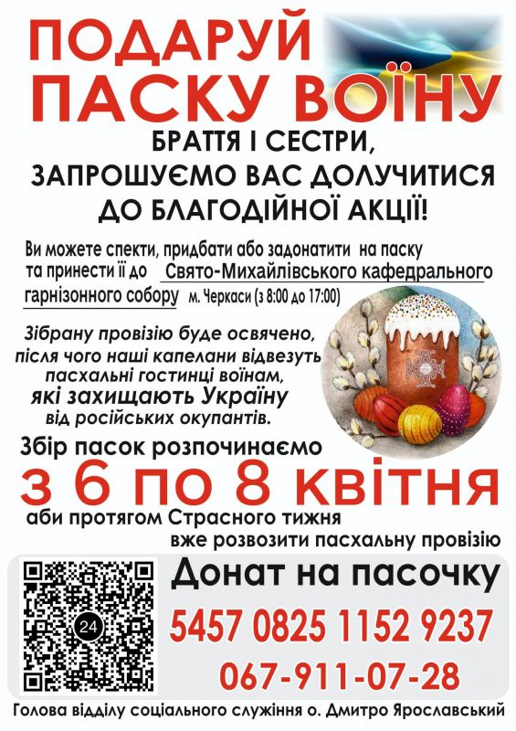 image_2026-03-31_12-13-11