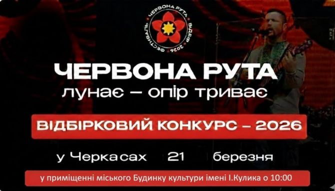 Без назви098