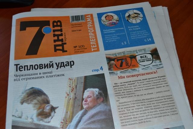 Фото "Прочерку"