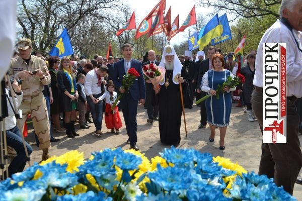Покладання квітів