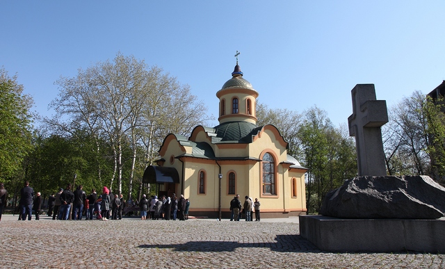 Фото Олександра Горшкова