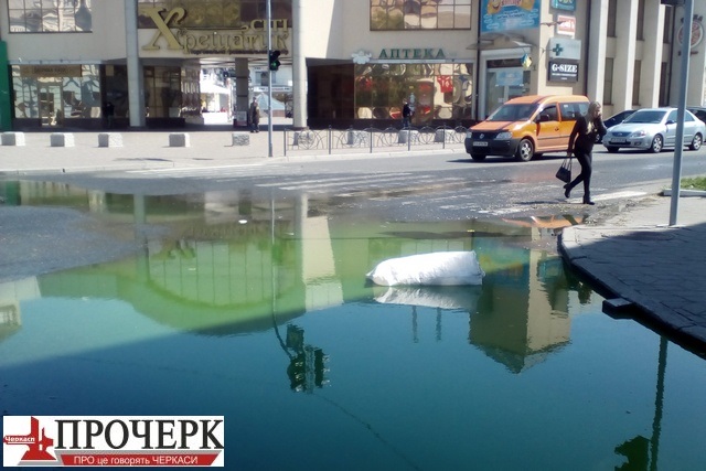 Зелена вода