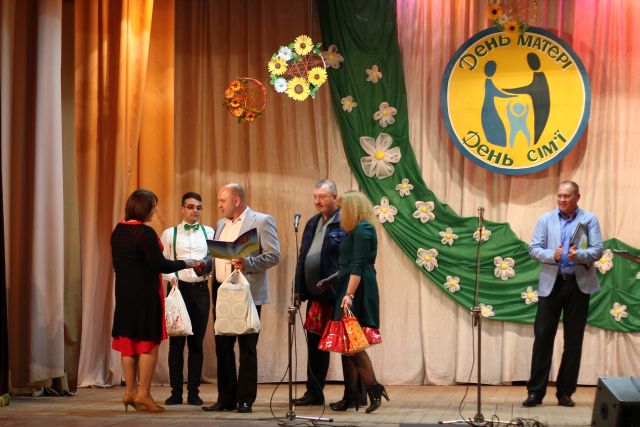 Нагородження