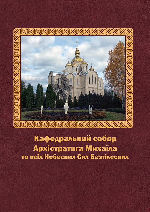 cover17