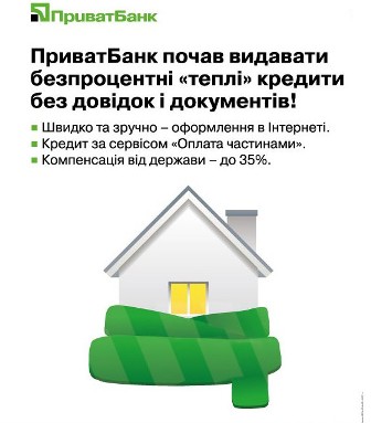 листовка