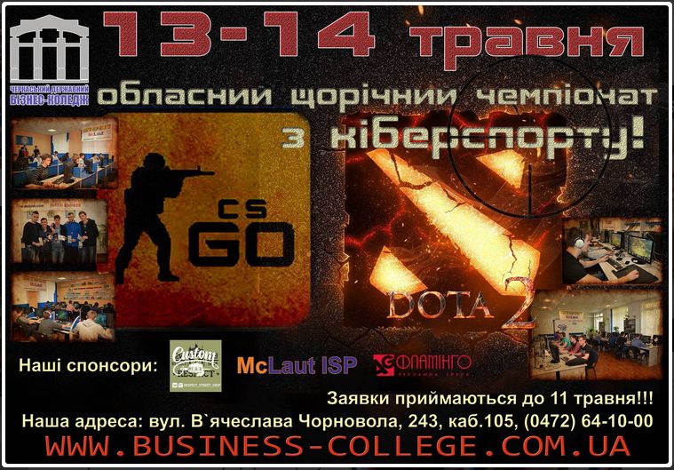 афіша
