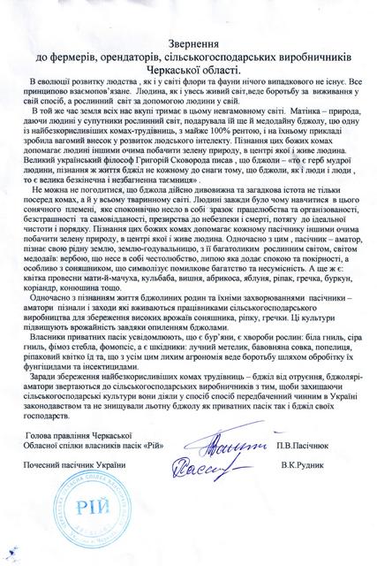 С31 003